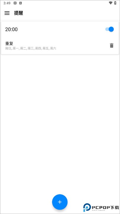 私人健身教练app