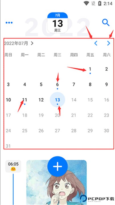 极简日记安卓版