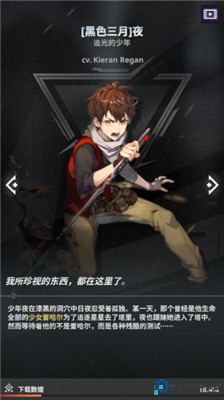 神之塔手游