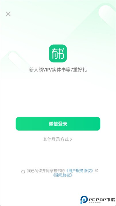 有书共读