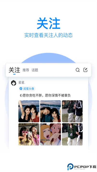QQ输入法手机版