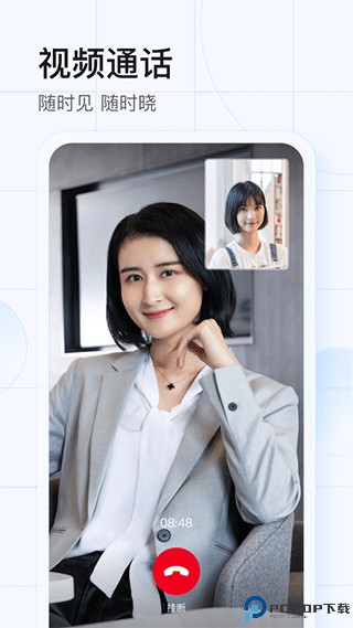 希沃魔方安卓版