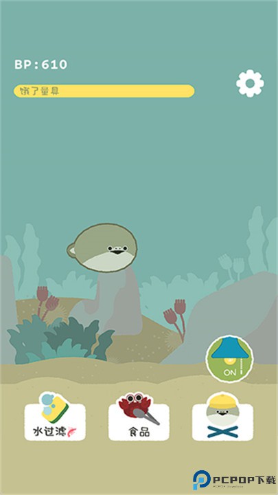 虚无鱼baspi手游