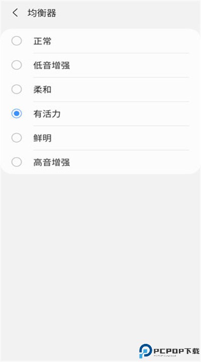 三星智能穿戴app
