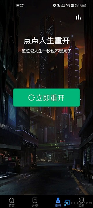 全民免费壁纸