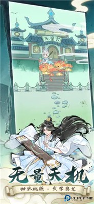 暴走英雄坛安卓版