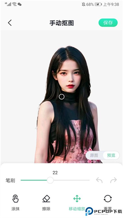 迅捷抠图app