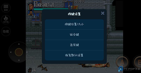 惩罚者手机版