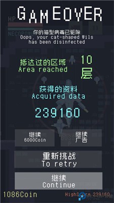 猫咪狂想曲手游