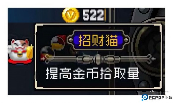 战魂铭人安卓版