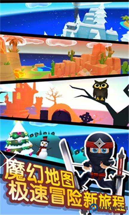 滑雪大冒险2手游