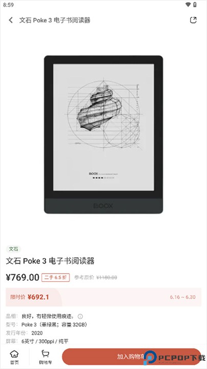 多抓鱼