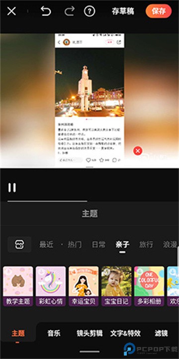 小影