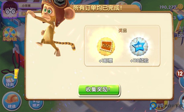 熊出没之熊大农场手游