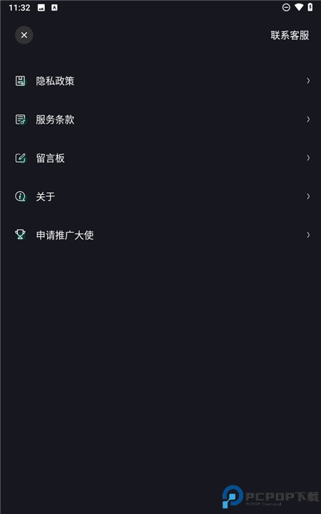 超级百变秀app