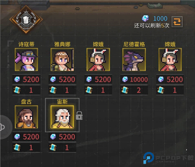 流浪方舟