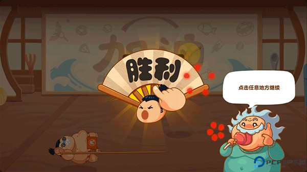 你胖你先吃手游