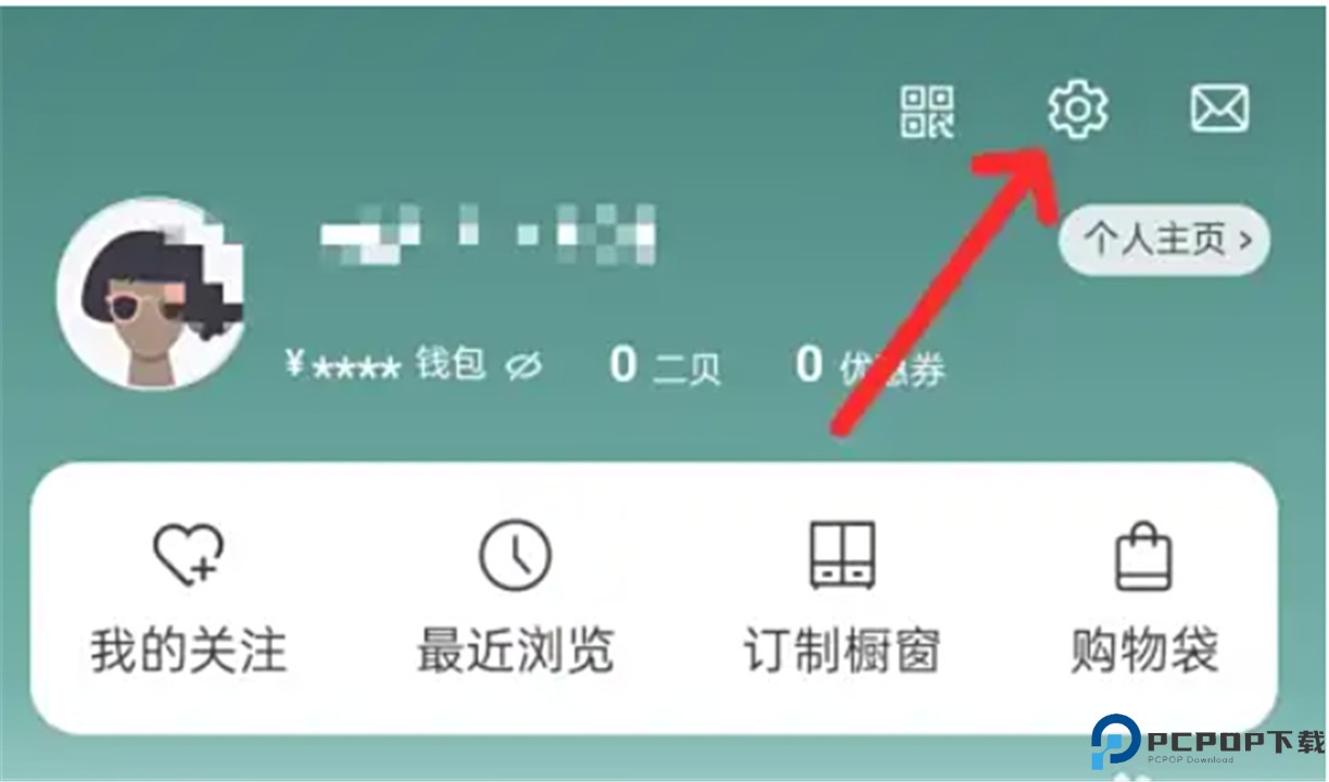 只二app