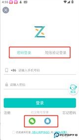 质心在线