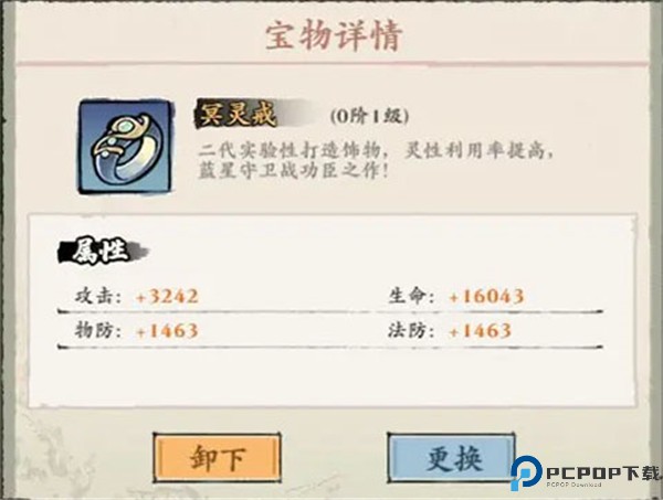 侠行天下