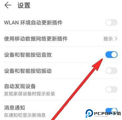 智慧生活
