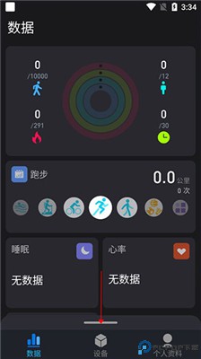 v9健康