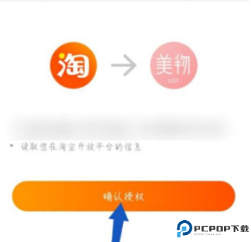 美物清单