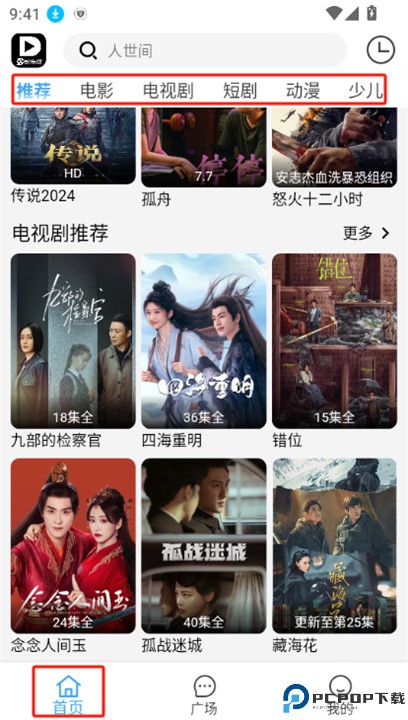 影乐坊app