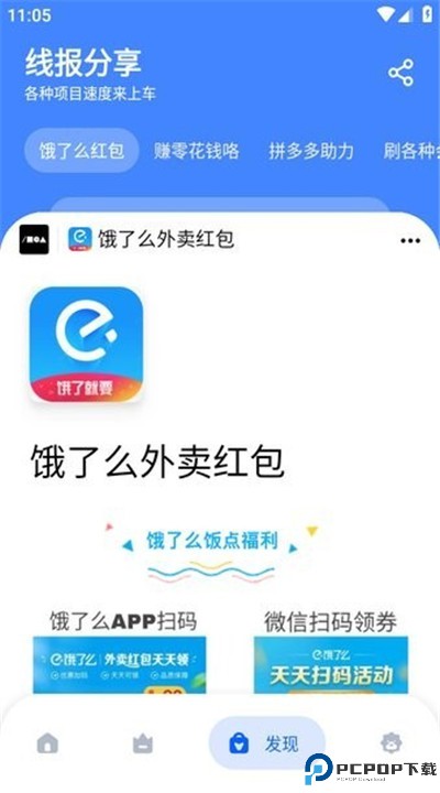 孤煞软件库旧版本