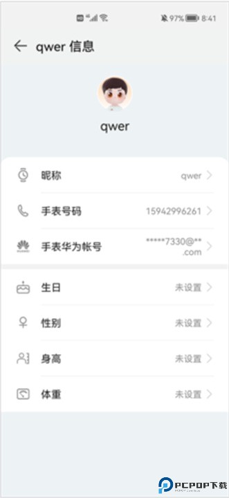 智能关怀
