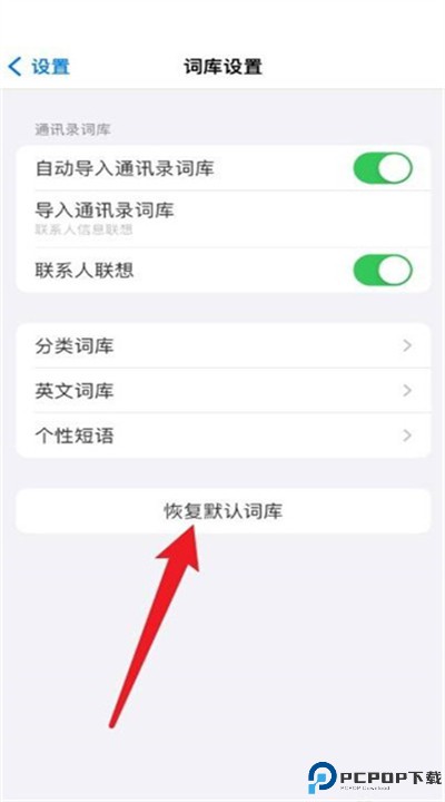 百度输入法安卓