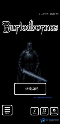 被埋葬的博尔内什中文版