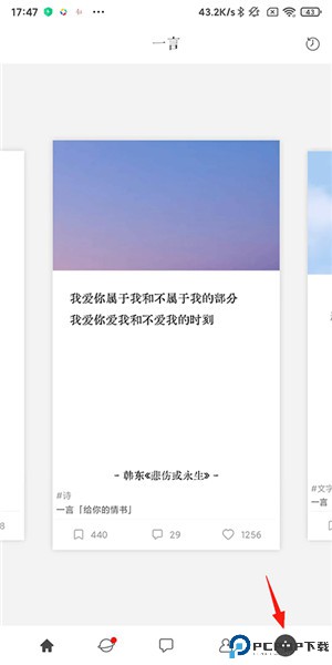 一言