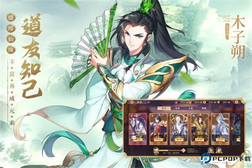 莽荒纪纪宁传奇