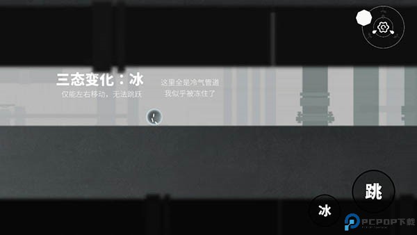 水相手游