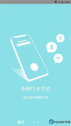 劳动力管理云
