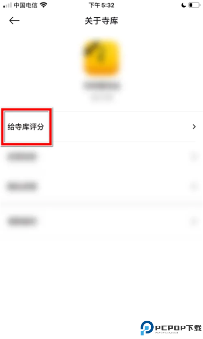 寺库奢侈品
