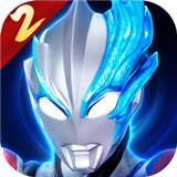 奥特曼传奇英雄2手游