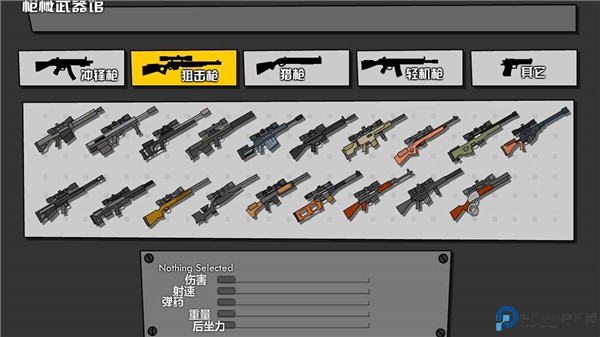 混乱大战手机版