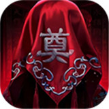 义战龙城手游
