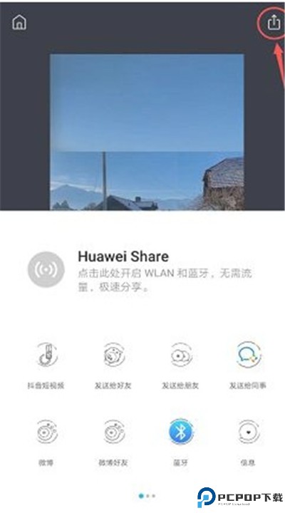 无痕去水印app