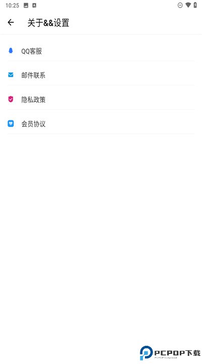 错别字识别软件