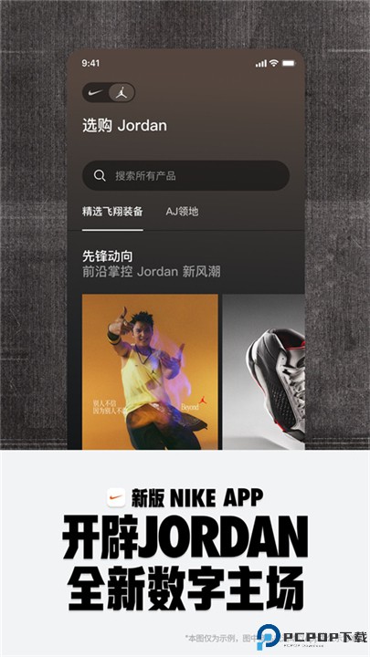 Nike耐克