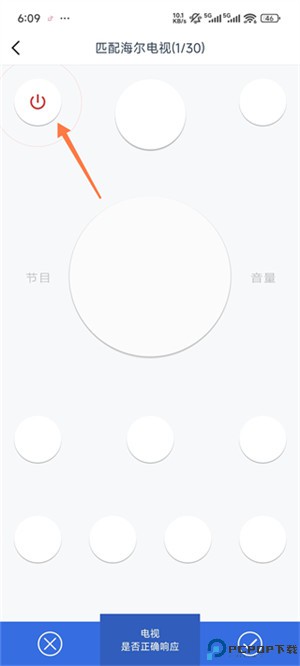 遥控精灵app