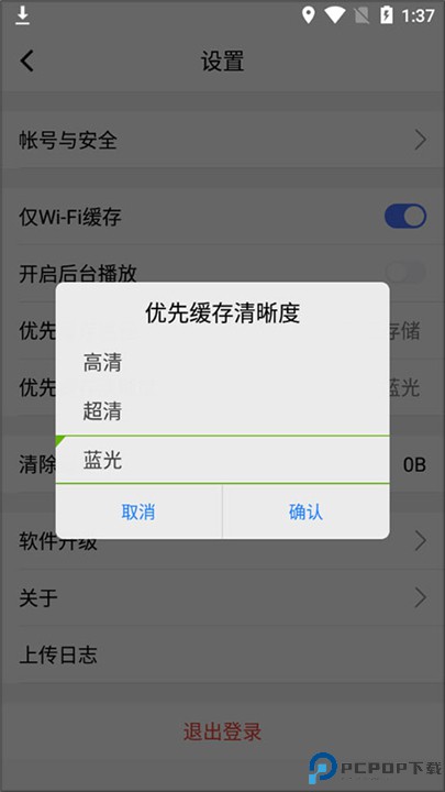 腾讯课堂