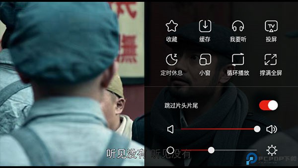 乐视视频