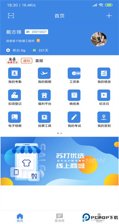 星河邦