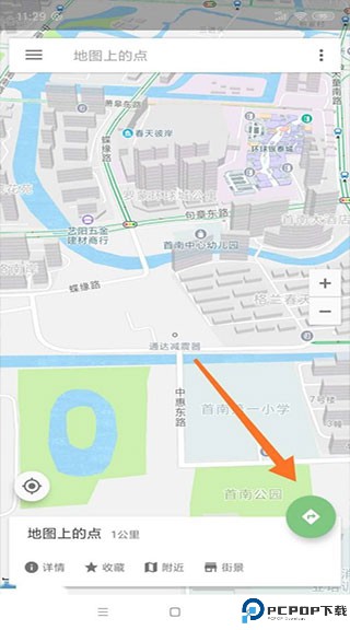北斗导航地图最新版