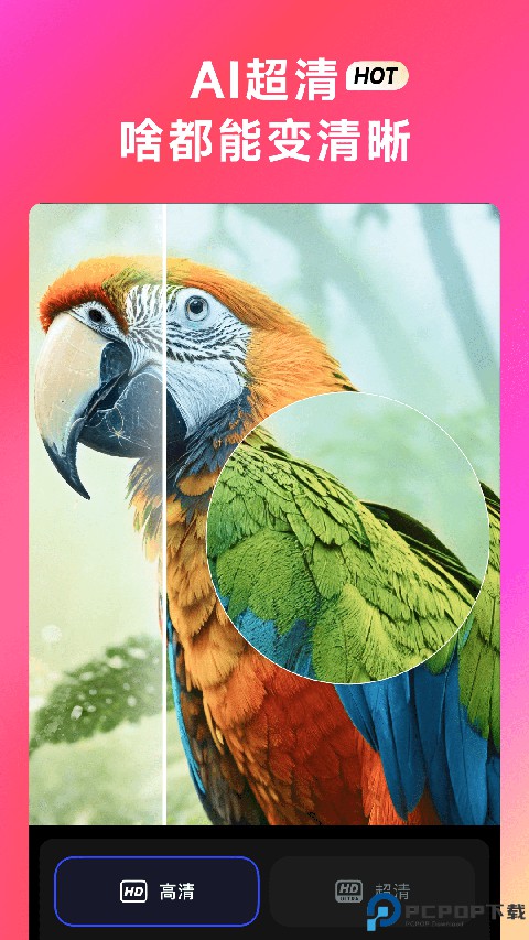 whee ai 生成图片软件