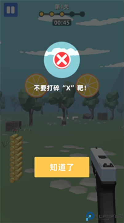 王传说手机版